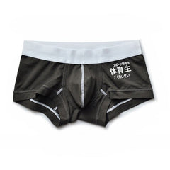 auburn Japanese style Low Rise Sport Boxer Briefs | Gay Underwear- pridevoyageshop.com - gay men’s underwear and swimwear