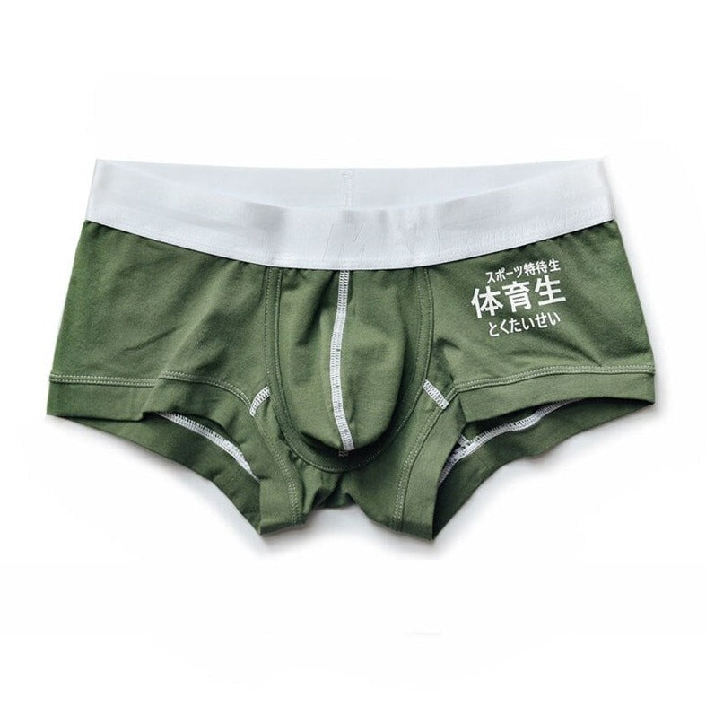 army green Japanese style Low Rise Sport Boxer Briefs | Gay Underwear- pridevoyageshop.com - gay men’s underwear and swimwear