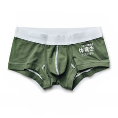 army green Japanese style Low Rise Sport Boxer Briefs | Gay Underwear- pridevoyageshop.com - gay men’s underwear and swimwear