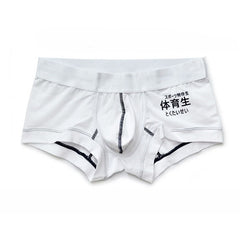 white Japanese style Low Rise Sport Boxer Briefs | Gay Underwear- pridevoyageshop.com - gay men’s underwear and swimwear