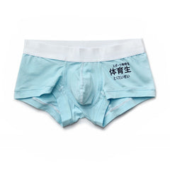 sky blue Japanese style Low Rise Sport Boxer Briefs | Gay Underwear- pridevoyageshop.com - gay men’s underwear and swimwear