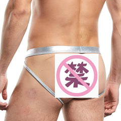 hot man in silver Gay Jockstraps: Metallic Gay Jockstrap & Gay Jock Strap- pridevoyageshop.com - gay men’s underwear and swimwear