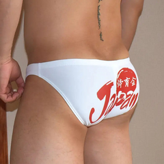 a sexy man in white Men’s Nippon Jock Swim Briefs - pridevoyageshop.com - gay men’s sexy swim briefs, trunks, board shorts, and bikinis